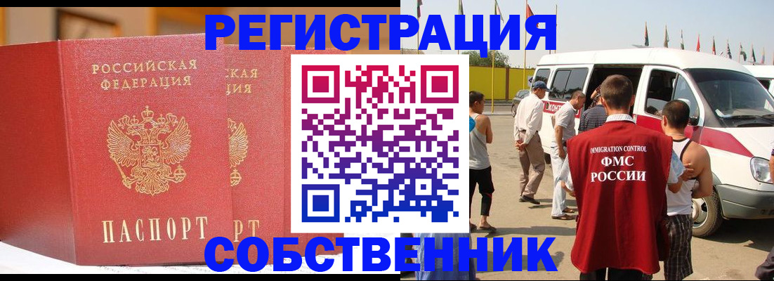 найти адрес прописки в Томской области